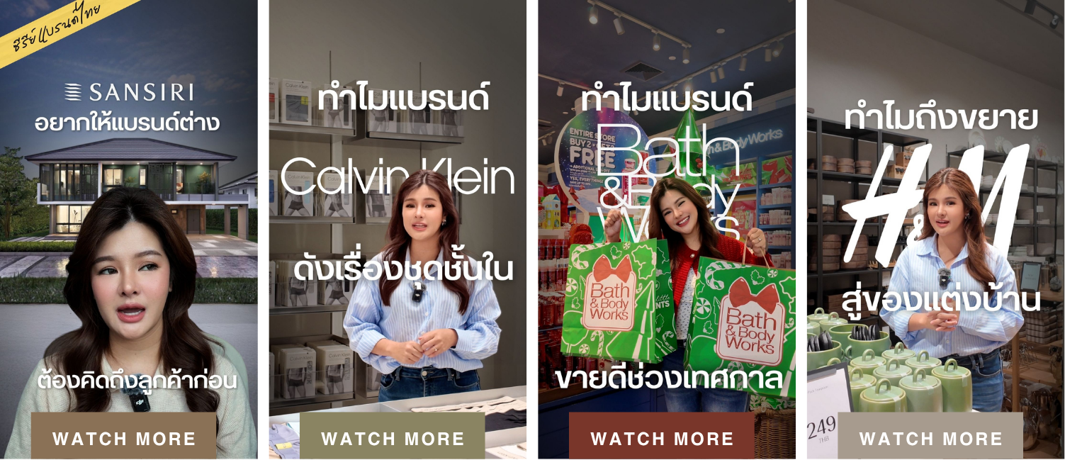 Irin Branding Library collabs with Sansiri, Calvin Klein, Bath & Body Works, H&M